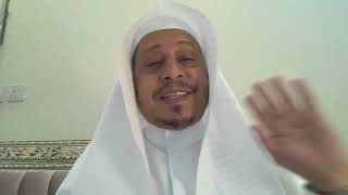 100 - تيسير التفسير « سورة القدر » الأستاذ الدكتور  عيسى بن محمد المسملي. image