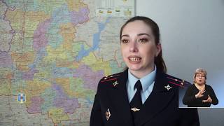 Закон и город