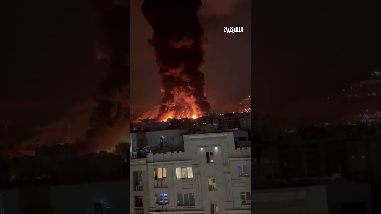 فيديو | انفجارات ضخمة تهز العاصمة الإيرانية طهران