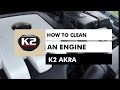 Video K2 AKRA - čistič motorů 5Lthumb 1