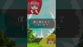 Hesitation Snow (covered by ひしゃみしゃ)
