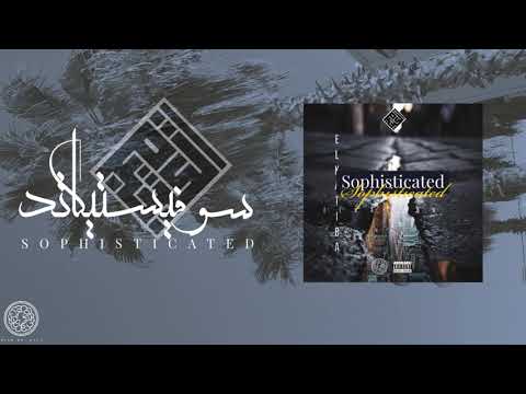 EL KATIBA - SOPHISTICATED | سوفيستيكاتد