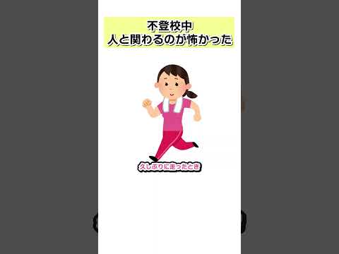 REOちゃんねるの動画サムネイル