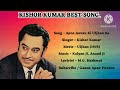 Apne Jeevan Ki Uljhan Ko Movie Uljhan 1975 GaaneApnePurane Oldsong
