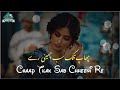 Chaap Tilak Sab Chheeni Re Sufi Song WhatsApp Status Chaap Tilak HD Status چھاپ تلک سب چھ
