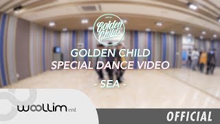 골든차일드(Golden Child) &quot;SEA&quot; Dance Practice