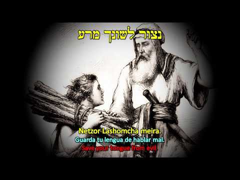 Mi Haish Ha Chafetz chayim - מי האיש החפץ חיים