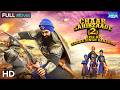 Chaar Sahibzaade 2 Rise Of Banda Singh Bahadur Full Movie Historical Film