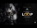 The Loop Official Telugu Trailer | STR | SJ Suryah | Kalyani |  Venkat Prabhu | YSR | V House