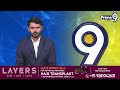 గుడివాడలో జనసేనలో చేరిన 140మంది యువకులు | Gudivada | Prime9 News - Video
