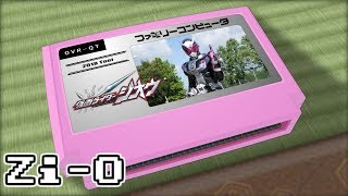 Over "Quartzer"/仮面ライダージオウ 8bit