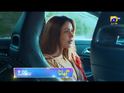 Ghaata Episode 44 Promo | Tomorrow at 9:00 PM only on Har Pal Geo