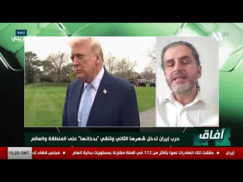 Capture d'écran du flux en direct de la chaîne de télévision gratuite en ligne NATV