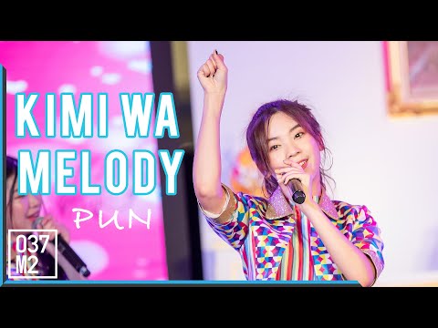 191006 BNK48 Pun - Kimiwa Melody เธอคือเมโลดี้  @ GSB E-CUP 2019, The Mall Bangkapi [Fancam 4k60p]