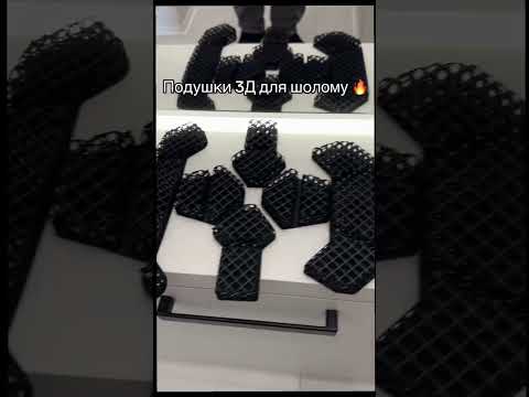 Универсальные подушки 3D для тактического балистического шлема каски демпферные подушки на боевой шлем вентиляционные - фото 2 - id-p2791305402