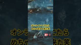 ソロでオンライン潜る時はみんなもマイクに気をつけよう笑 #モンハンワイルズ #youtubers