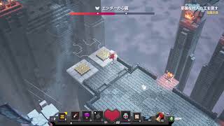 ＃2【Minecraft Dungeons】ソロモードでもくもくと！