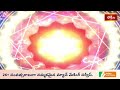 కాలచక్రం | Today Kalachakram | 14th May 2026 | Daily Horoscope & Predictions | Bhakthi TV - Video