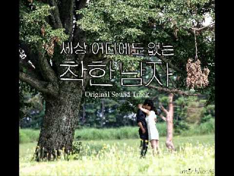 15. Water Lily OST 착한 남자 FULL