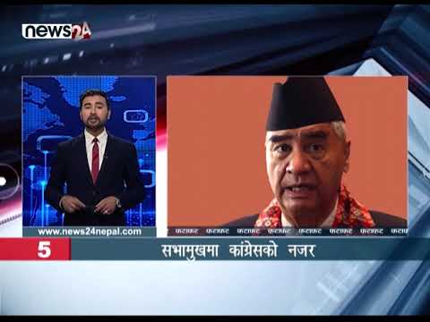 EVENING NEWS FATAFAT - NEWS24 TV