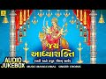 LIVE Jay Adhyashakti Aarti With Chhadi And Kapoor Aarti Ambe Maa Aarti Chorus