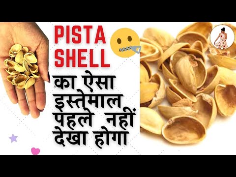 DIY | Best Reuse of waste Pista Shell | Waste Pista shell Craft | Quick Art Video