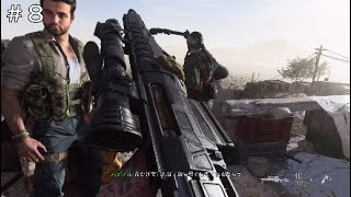 ［COD:MW］#8 キャンペーン 死のハイウェイ