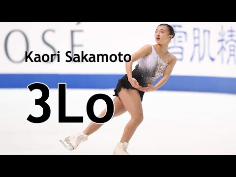 Kaori Sakamoto - 3Lo