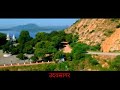 Udaisagar Lack