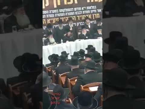 Siyum Kaddish In Sadigura - Tammuz 5781