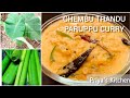 Chembu Thandu paruppu curry | Chembu thal | Healthy recipe #chembuthal #tarostem #tarorecipe #taro