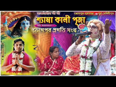 2025 New Pasara Kirtan " Gaurang Sundar Das Pasara kirtanগৌরাঙ্গ সুন্দর দাস পসরা কীর্তন
