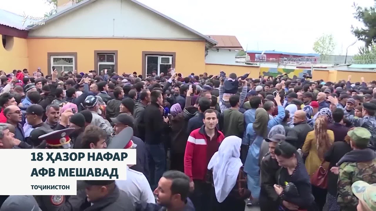 Дар Тоҷикистон беш аз 18 ҳазор нафар афв мешавад