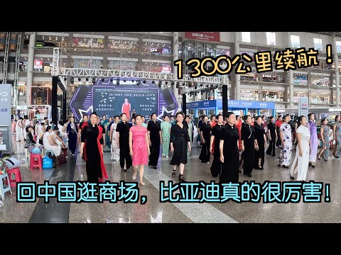 Ver amigos para uma refeição, Kunming Super Large Shopping Mall, um verdadeiro crime nas Filipinas! Compre 3 yuans e 1 pedaço de arroz da cidade antiga de Guandu!