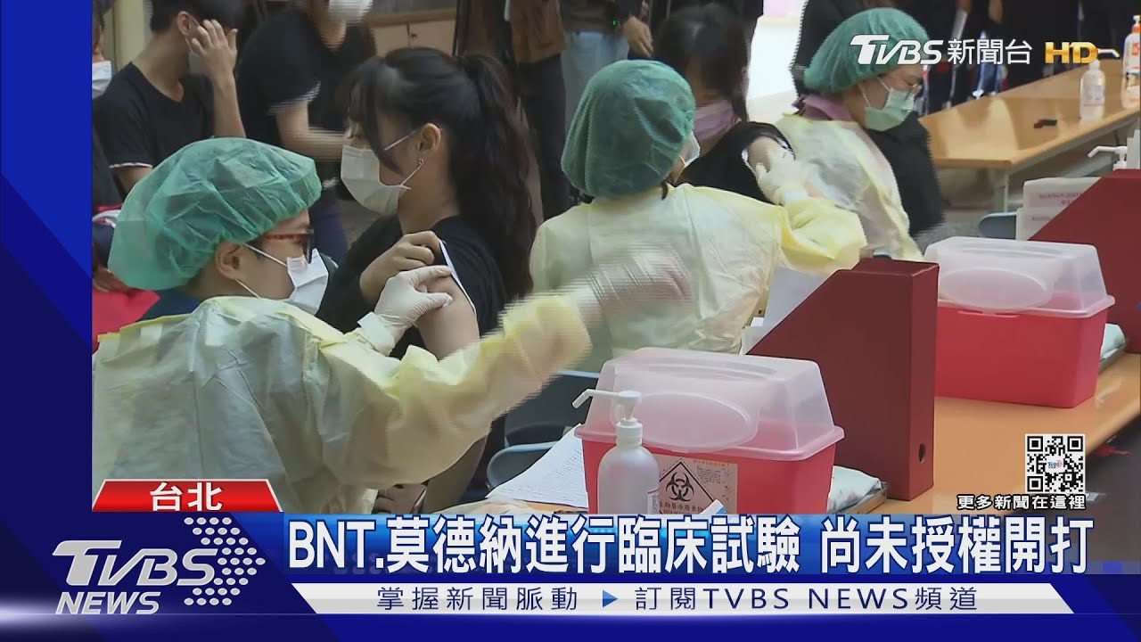 擬下修接種年齡 開放5到11歲打BNT?李秉穎:尚未授權