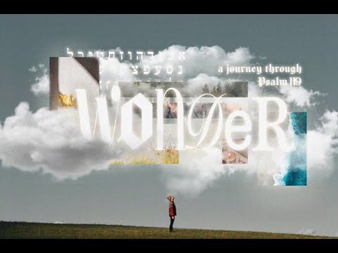 Psalm 119:81-88 - Consume Me - KAPH