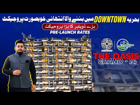 Oasis Grand 14 Pre-Launch Rates: 5-Star Hotel in Bahria Town Downtown!