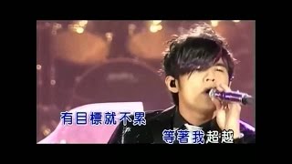 [問卦] 周杰倫演唱會第一首唱什麼你會哭？？？