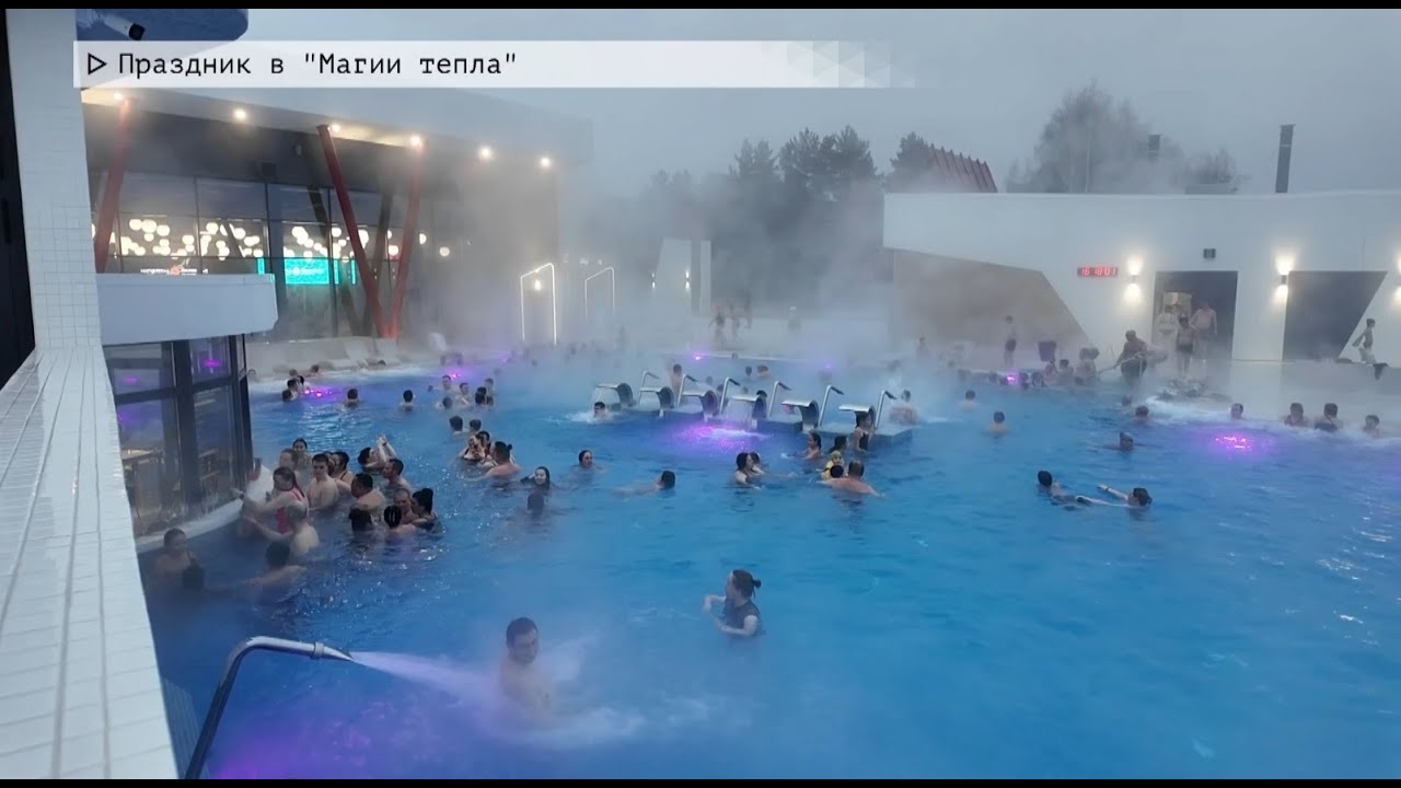 Время местное. Эфир: 08-12-2025 - Праздник в "Магии тепла"