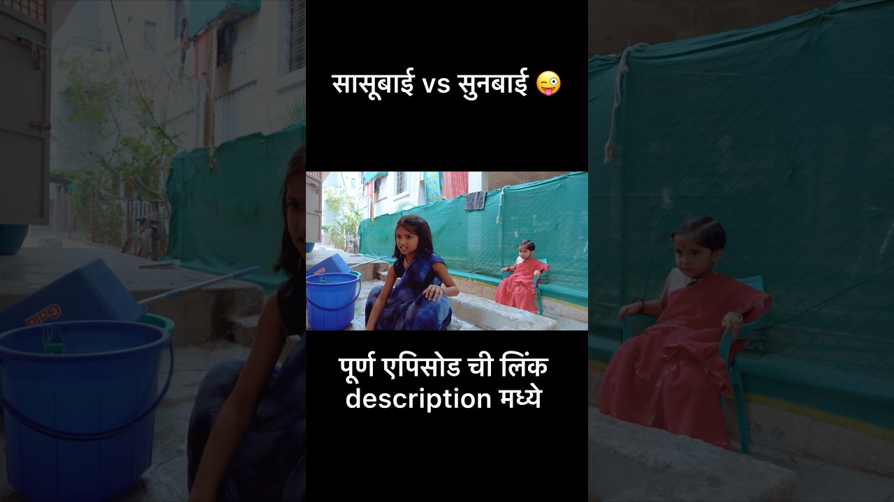 Laugh Out Loud: Radical Comedy with Sasaubai and Sunbhai