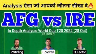 AFG vs IRE Dream Team | AFG vs IRE Dream WC T20 | AFG vs IRE Dream Team Today Match Prediction