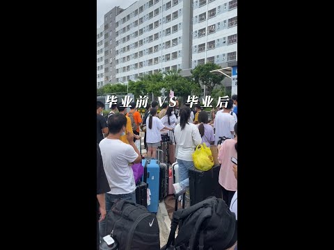 高丽大学VS江苏科技大学；毕业前VS毕业后；内卷