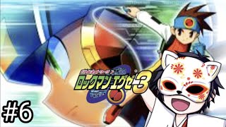 【ロックマンエグゼ3】シリーズ最高傑作の呼び声が高い神ゲー#6【アドバンスドコレクション】