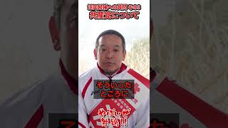【直撃】浜田聡候補 共産党の洗脳から国民を解き放つ（字幕あり）
