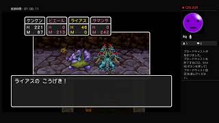ドラゴンクエスト3やる。［初見］part 14