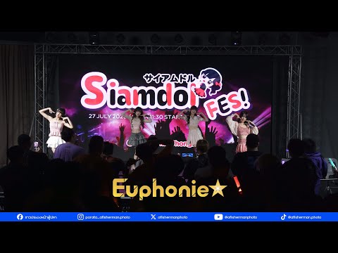 [20250727][Full Stage] Euphonie @ Siamdol Fes!