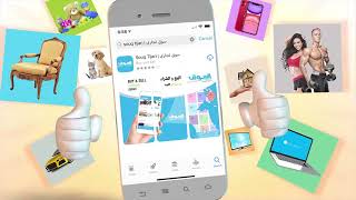 SouqTijari Mobile App | Buy Sell | Kuwait Classifieds