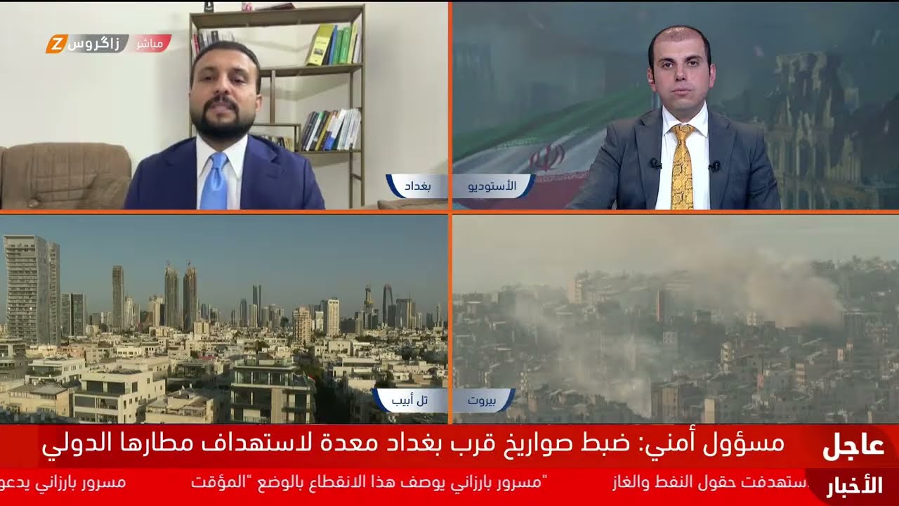فيديو | تغطية مباشرة لآخر تطورات الهجوم الأميركي الإسرائيلي المشترك على إيران ورد طهران عليه