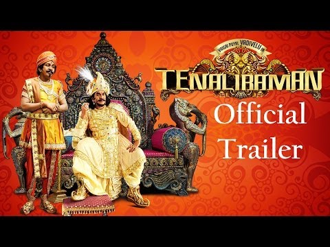 Tenali Raman - Official Theatrical Trailer 