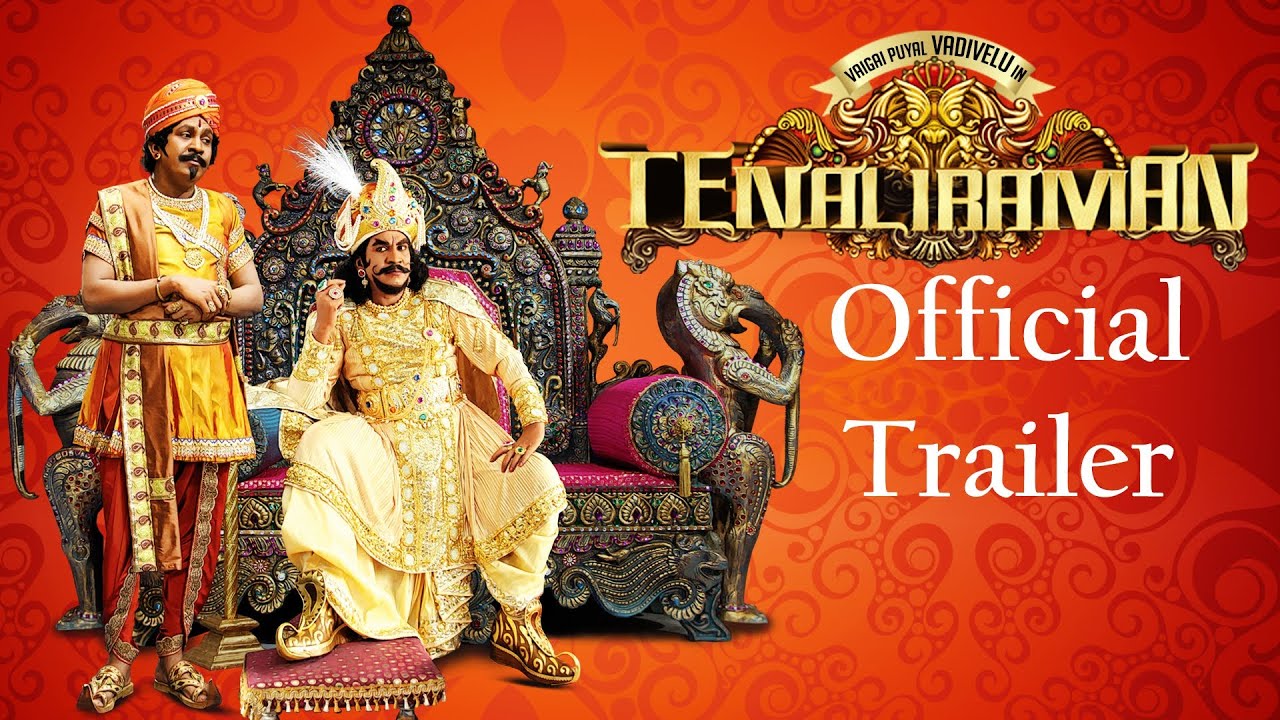 Tenaliraman Trailer Thumbnail